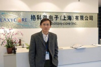 手机厂商们联手把它送上了科创板