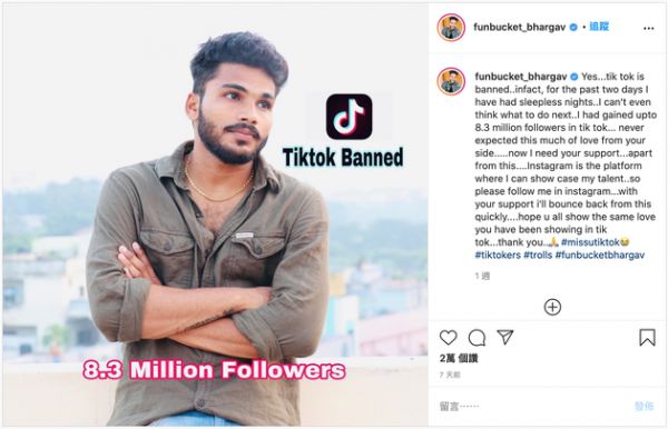 巴戈夫试图在Instagram上重新建立粉丝群，他写道：“希望你们可以像在TikTok上一样，喜欢我的视频。”