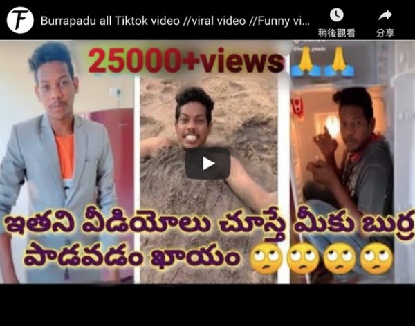 萨什·库玛发布的视频