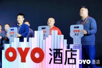 OYO中国又⼀⾼管离职 它会成为下⼀个瑞幸吗？
