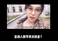 中国AI技术领先，是因为数学好？