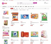 国美app上架京东自营百货，京东提供物流及售后