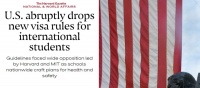 美国政策大转弯？“留学生上网课不获签证”新规取消了