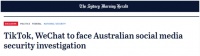 又跟风！澳总理称正“密切监视”TikTok 如有必要会行动