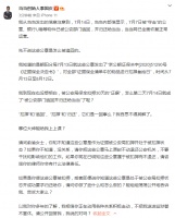 李国庆喊话俞渝：不把我送进监狱誓不罢休，对吗？