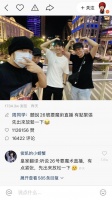 周杰伦快手直播首秀确定于7月26日开启，表演魔术