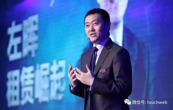 贝壳找房董事长左晖