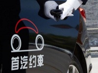 首汽约车推出PLUS会员，覆盖餐饮、购物、教育等场景