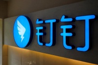 钉钉宣布上线“学生号”：家长领取，孩子使用