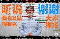 雷军发布在B站首个视频：听说我在B站很有名