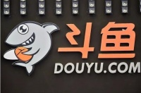 斗鱼回应主播跳槽：主播与公会和解 违约金系签约时约定