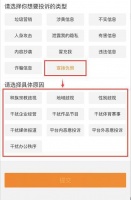 微博增“宣扬仇恨”投诉分类：含性别歧视和地域歧视