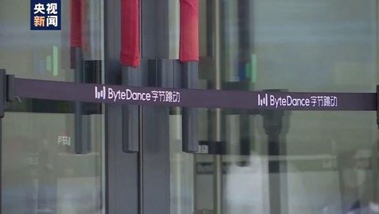 ▲图据 央视新闻