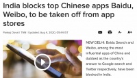 印媒：印度政府已要求应用商店下架百度和微博
