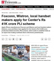 印度4000亿卢比激励电子制造业，但没小米OV们的份儿