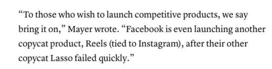 截自凯文·梅耶尔指责Reels为“copycat”的公告原文