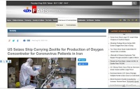 一则国际假新闻的诞生