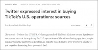 推特加入了！与TikTok洽谈合并美国业务可行性