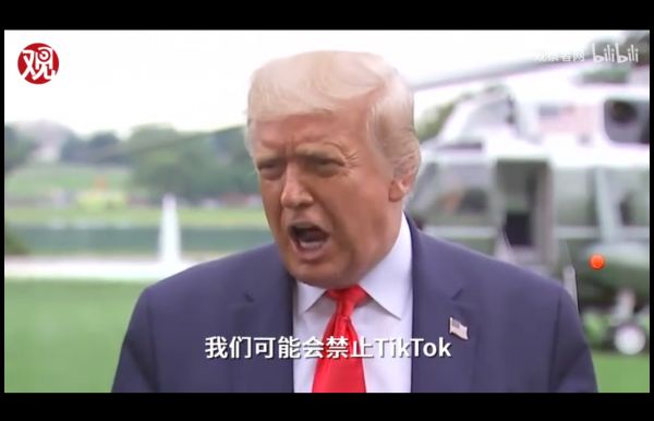 当地时间7月31日，特朗普声称可能会禁止TikTok（观察者网视频截图）