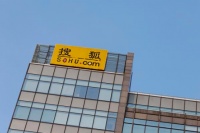 搜狐二季度总营收4.21亿美元，同比降9%