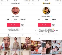 日本封禁TikTok？年轻人炸了