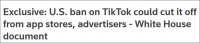 外媒透露美国TikTok禁令细节 这些事可能都干不了
