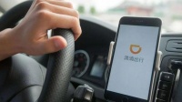 滴滴投2亿推灵活就业计划，网约车单量已超去年同期