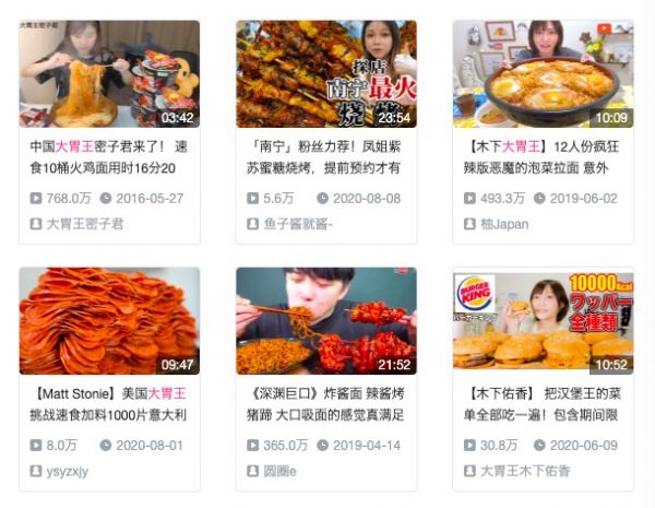 斗鱼回应部分吃播主播浪费:加强内容审核 杜绝餐饮浪费