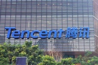 腾讯：正寻求美方解释微信禁令，应该是指美国地区