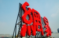 网易高管解读Q2财报：营收同比增长25.9%，网易云音乐保持三位数增长