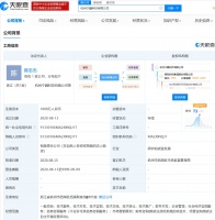 蚂蚁集团在杭州成立两家新公司 累计注册资本7000万