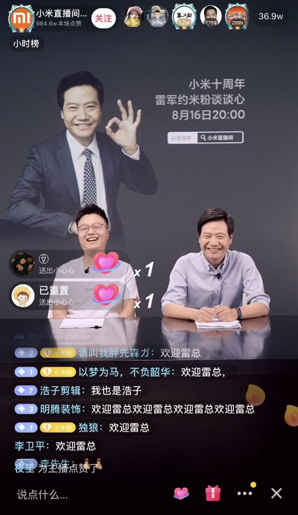 要让用户接受5000元以上的小米手机,雷军还要努力