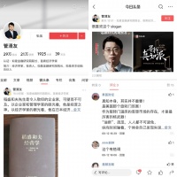 为什么说多体裁创作可能是内容创业的下个阶段？
