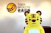 美股大涨！老虎证券Q2营收3010万美元同比增121.8%