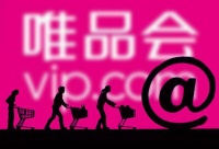 唯品会Q2财报：净营收241亿元，净利润15亿元