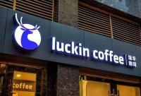 恢复平静？瑞幸单店现金流转正 超4000家门店恢复运营