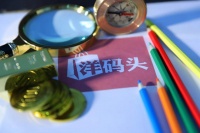 洋码头宣布发力线下新零售，计划3年做到“百城千店”