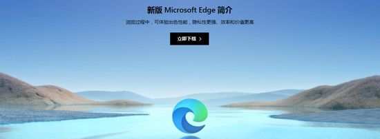 图片来源：微软官网