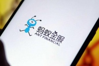 蚂蚁集团提交辅导验收申请冲刺IPO 1/3董事为技术背景