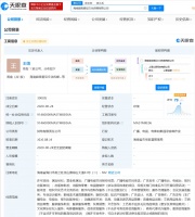 爱奇艺成立海南新公司“超级爱豆”，注册资本3000万