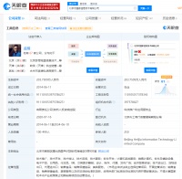美业服务平台河狸家获得阿里巴巴战略投资数亿元