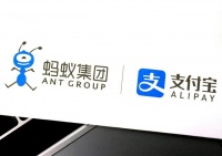 蚂蚁招股文件披露第四代管理团队名单 一半有国际业务背景