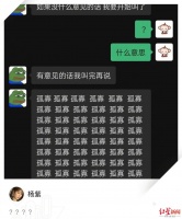 “七夕青蛙”服务上热搜！竟在2017年就被作者亲手画死了