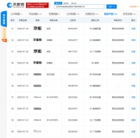 京东关联公司注册“京东电竞”商标 此前已有京东战队