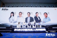 智能制造圆桌对话：国产替代的春天丨2020中国投资人未来峰会