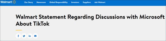 8月27日沃尔玛官网声明确认与微软合作收购TikTok