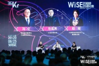 冯仑：创业者要走正道、吃软饭、挣硬钱 | WISE2020超级进化者大会
