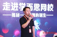 学而思网校推“免费预习课” 助力学生新学期开学热身