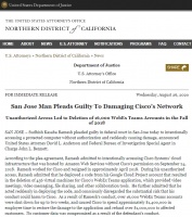 思科前员工离职后删库 直接损失达240万美元