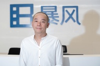 “小乐视”暴风集团之死：仅5年从市值超400亿到灰飞烟灭